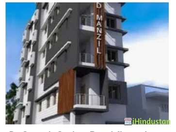 Gramin Medical College & Hospital - Logo