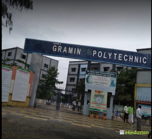 Gramin Polytechnic College - Logo