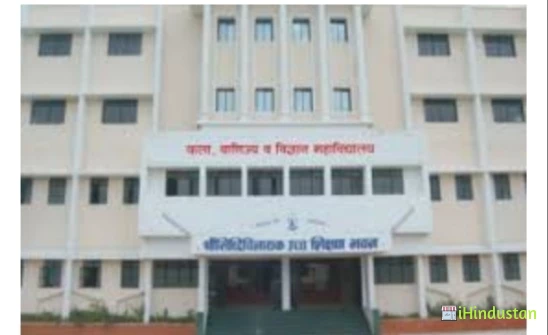 Gramonnati Mandal's Arts, Commerce and Science College - Logo