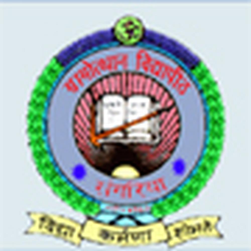 Gramotthan Vidyapeeth College of Education (GVCE) - Logo