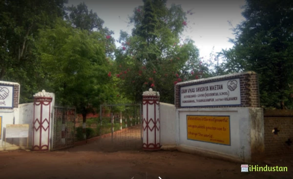 Gram Vikas Shikshya Niketan - Logo