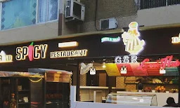 Grand Spicy - Logo