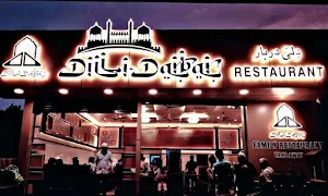 Grand Dilli Darbar Restaurant - Cover photo