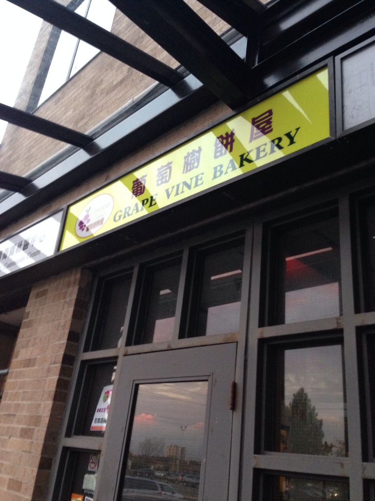 Grapevine Bakery - Logo