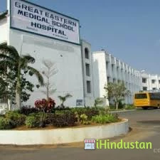 Great Eastern Medical School and Hospital - Logo