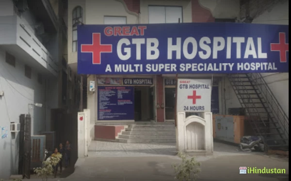 Great GTB Hospital - Logo