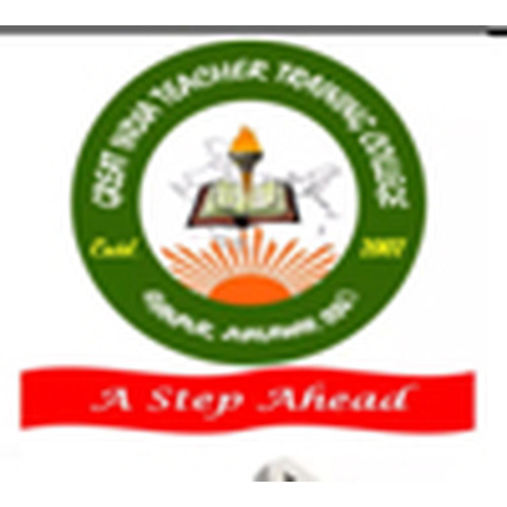Great India Teachers Training College (GITTC) - Logo