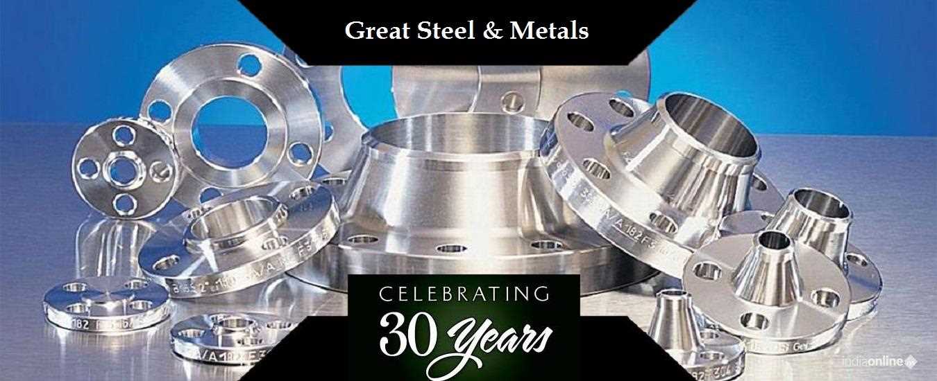 Great Steel And Metals - Cover photo
