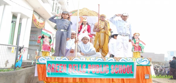 Green Bells Public School - Logo