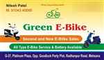 Green E Bike - Logo