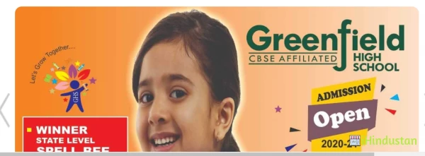 Greenfield High School, - Logo