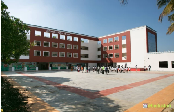 Greenfield Public School - Logo