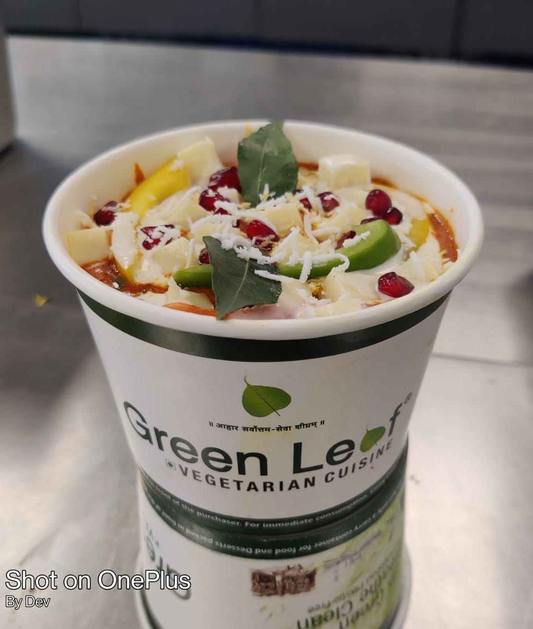 Green Leaf-2 - Logo