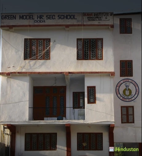 Green Model Higher Secondary School - Logo