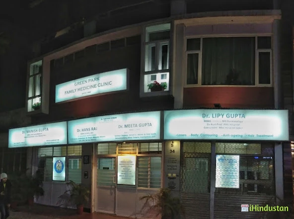 Green Park Family Medicine Clinic - Logo