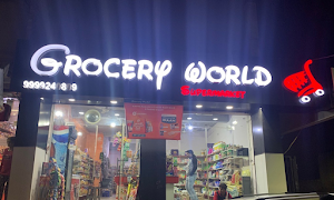 Grocery World Super Market - Logo