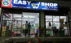 Grofers Easy Shop - Logo