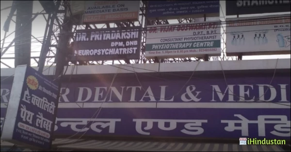 Grover Dental & Medical Centre - Logo