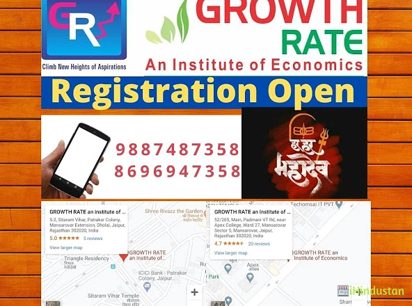 GROWTH RATE an Institute of Economics - Logo