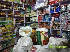 Gruh Suvidha Departmental Store - Logo