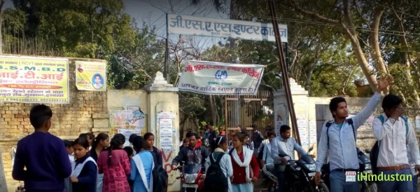 G S A S Inter College, Mursan - Logo