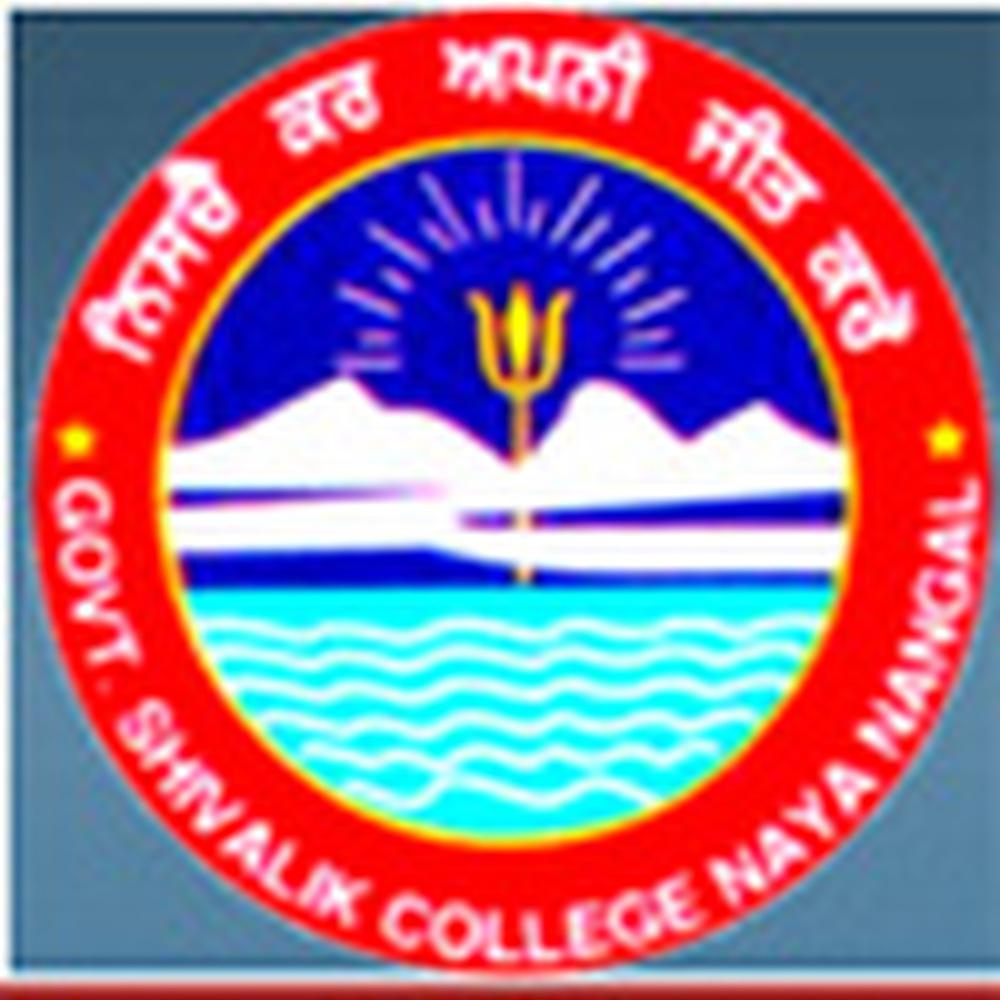 GSC Nangal (GSC) - Logo