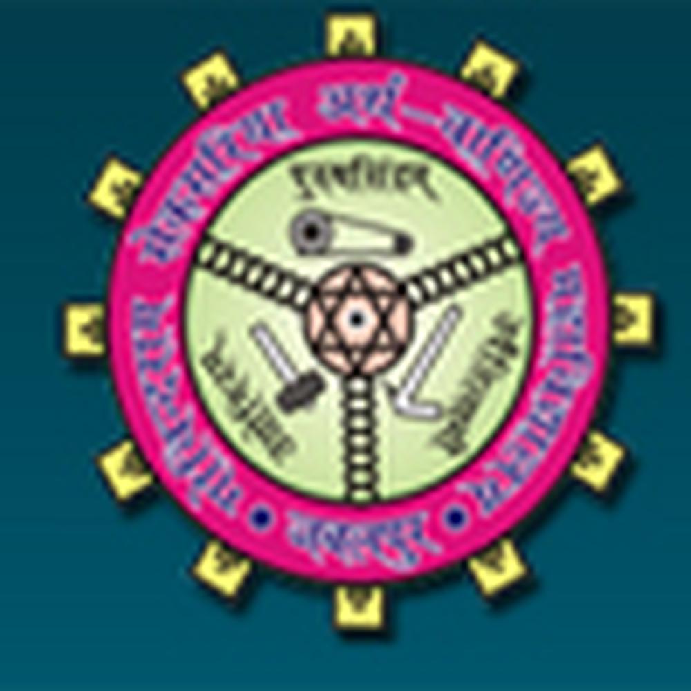 G S College of Commerce and Economics (GSC) - Logo