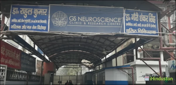 G S Neuroscience Clinic and Research Centre Pvt. Ltd. - Logo