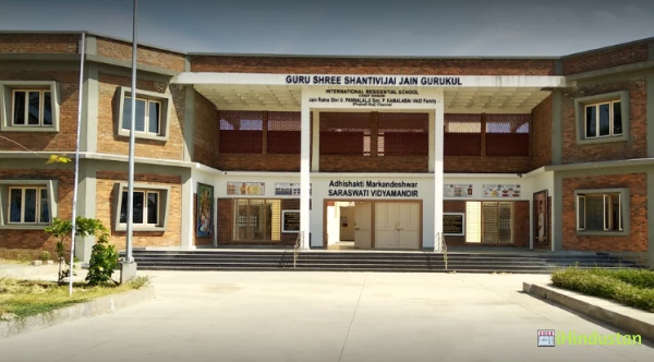 GSS Jain Gurukul - Logo