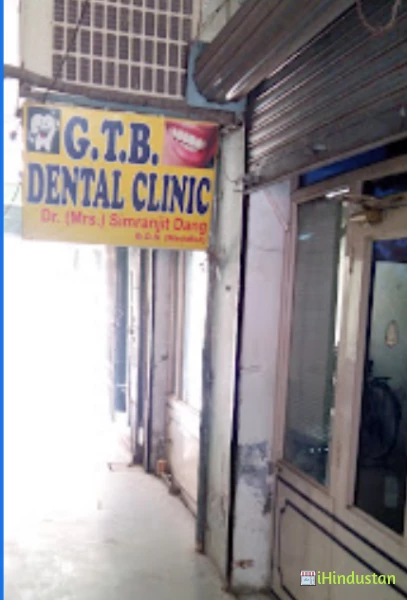 G.T.B. Dental Clinic - Logo