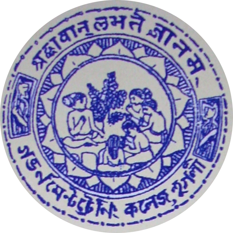 GTC Hooghly (GTC) - Logo