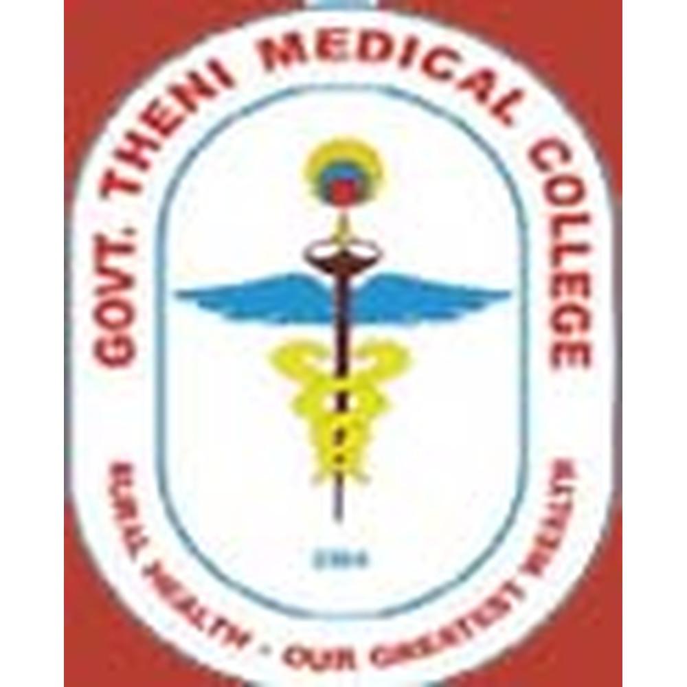 GTMC Theni (GTMC) - Logo