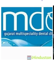 Gujarat Multispeciality Dental Clinic - Logo