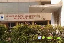 Gulabrao Patil B.Ed. College - Logo