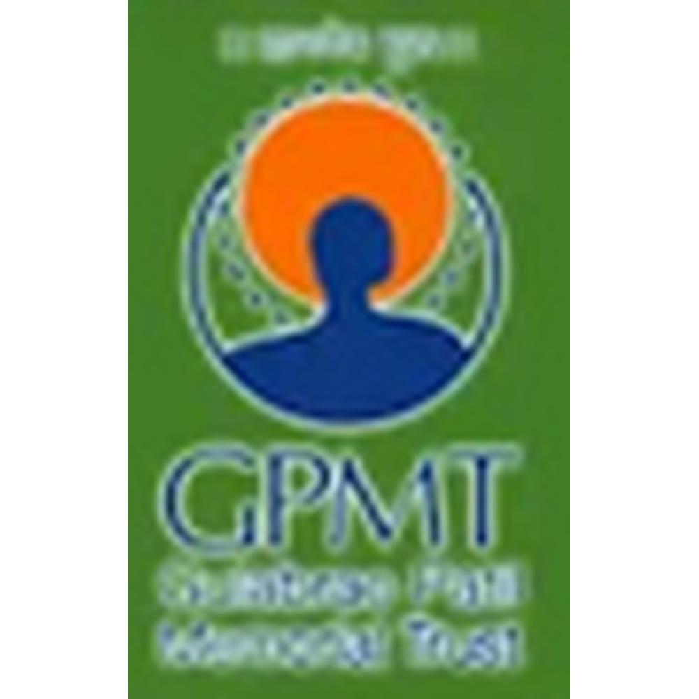 Gulabrao Patil College of Pharmacy (GPCP) - Logo