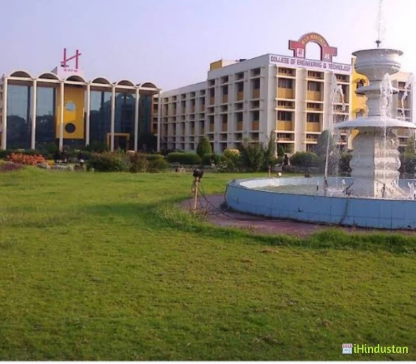 Gulam Nabi Azad Urdu D.Ed. College - Logo