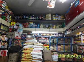 Gulati Departmental store - Logo