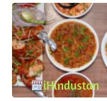 Gulati's Punjabi Swad - Logo