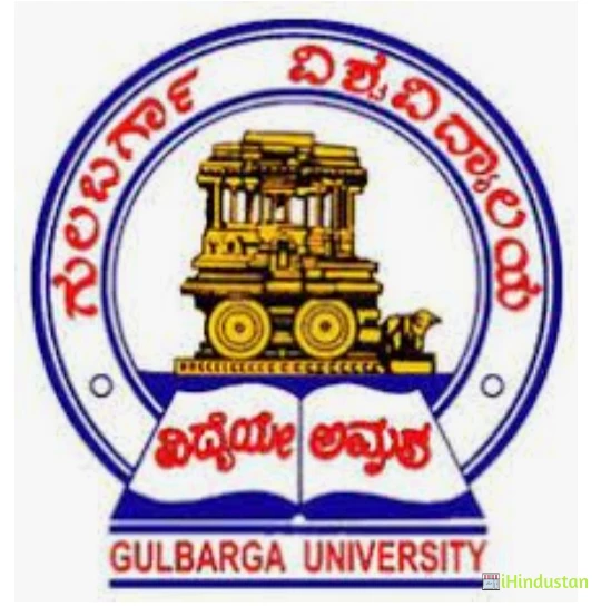 Gulbarga University - Logo