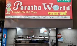 Gulmohar Restaurant - Logo