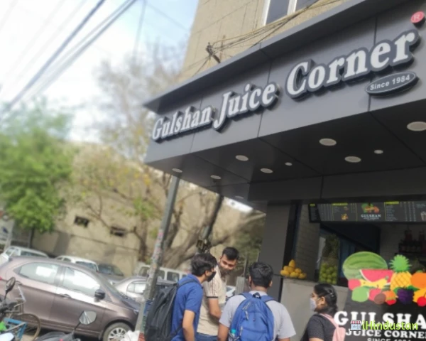 Gulshan Juice Corner - Logo