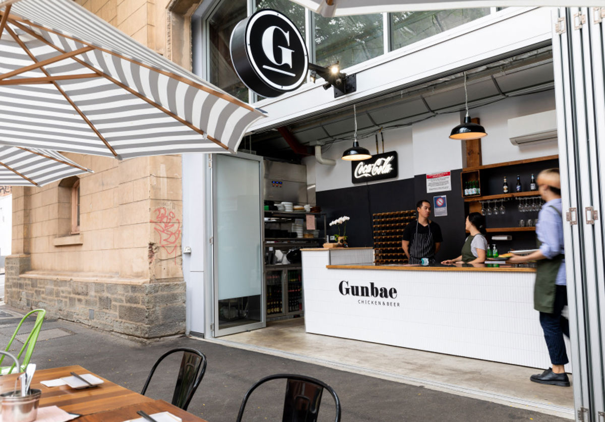 Gunbae Chicken & Beer - Logo