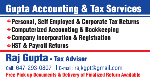 Gupta Accounting &a; Tax Services - Cover photo