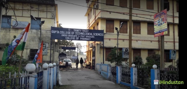 Gupta College of Technological Sciences - Logo