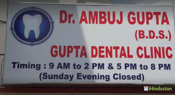 Gupta Dental Clinic - Logo