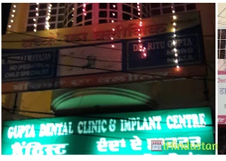 Gupta Dental Clinic & Implant Centre - Logo