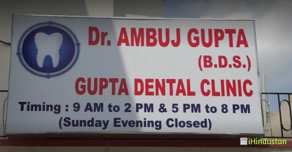Gupta Dental Clinic - Logo