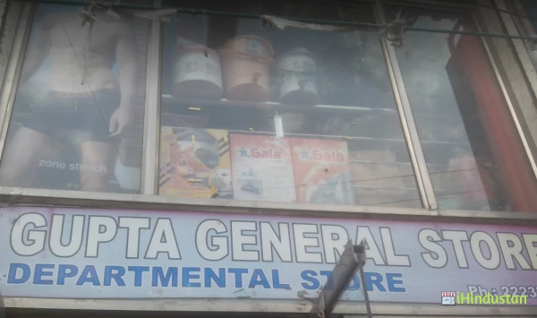Gupta Departmental Store - Logo