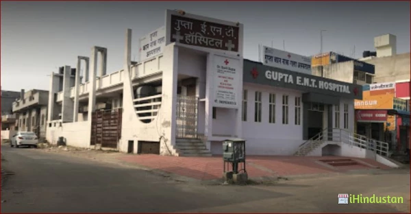 Gupta ENT Hospital - Logo