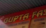 Gupta fast food - Logo